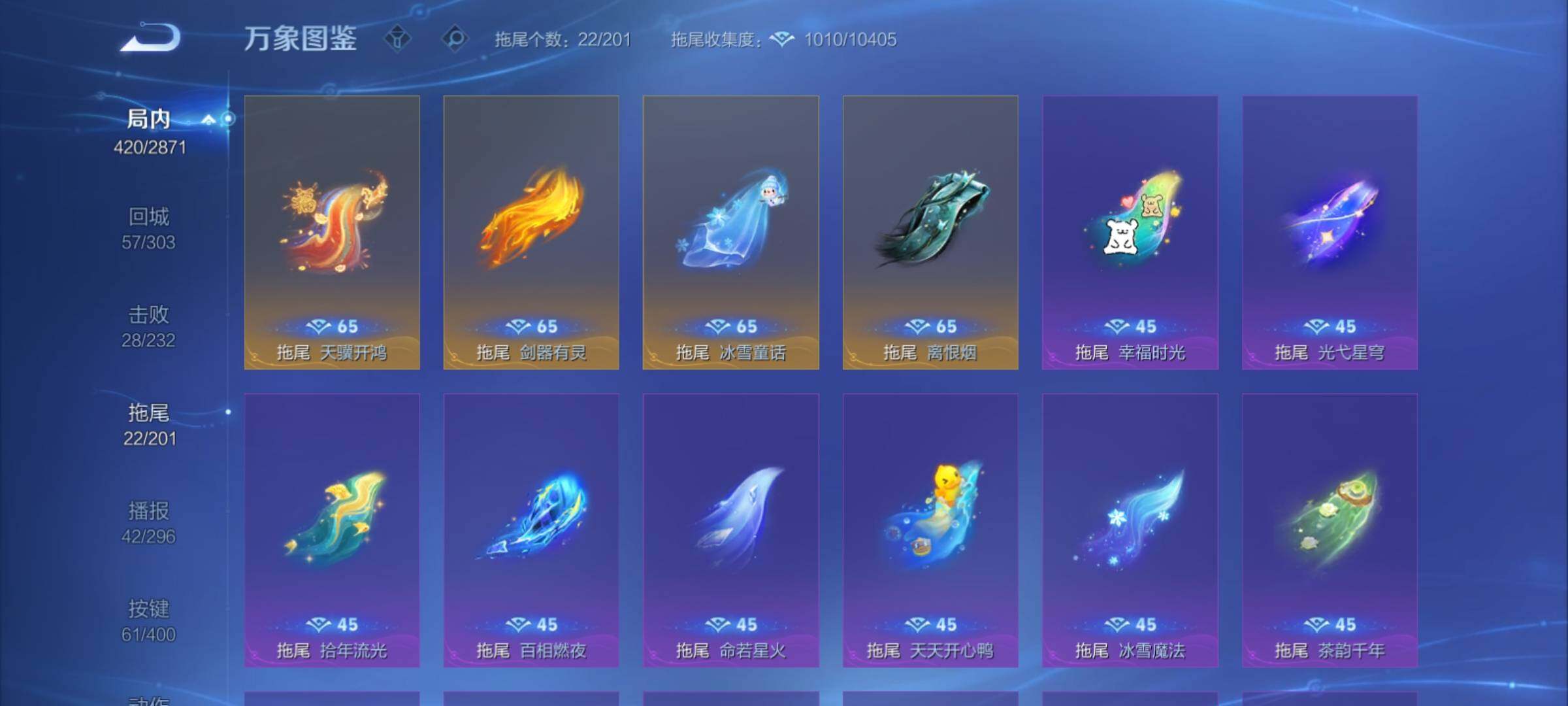 WZCMY4224911王者荣耀账号详情图28