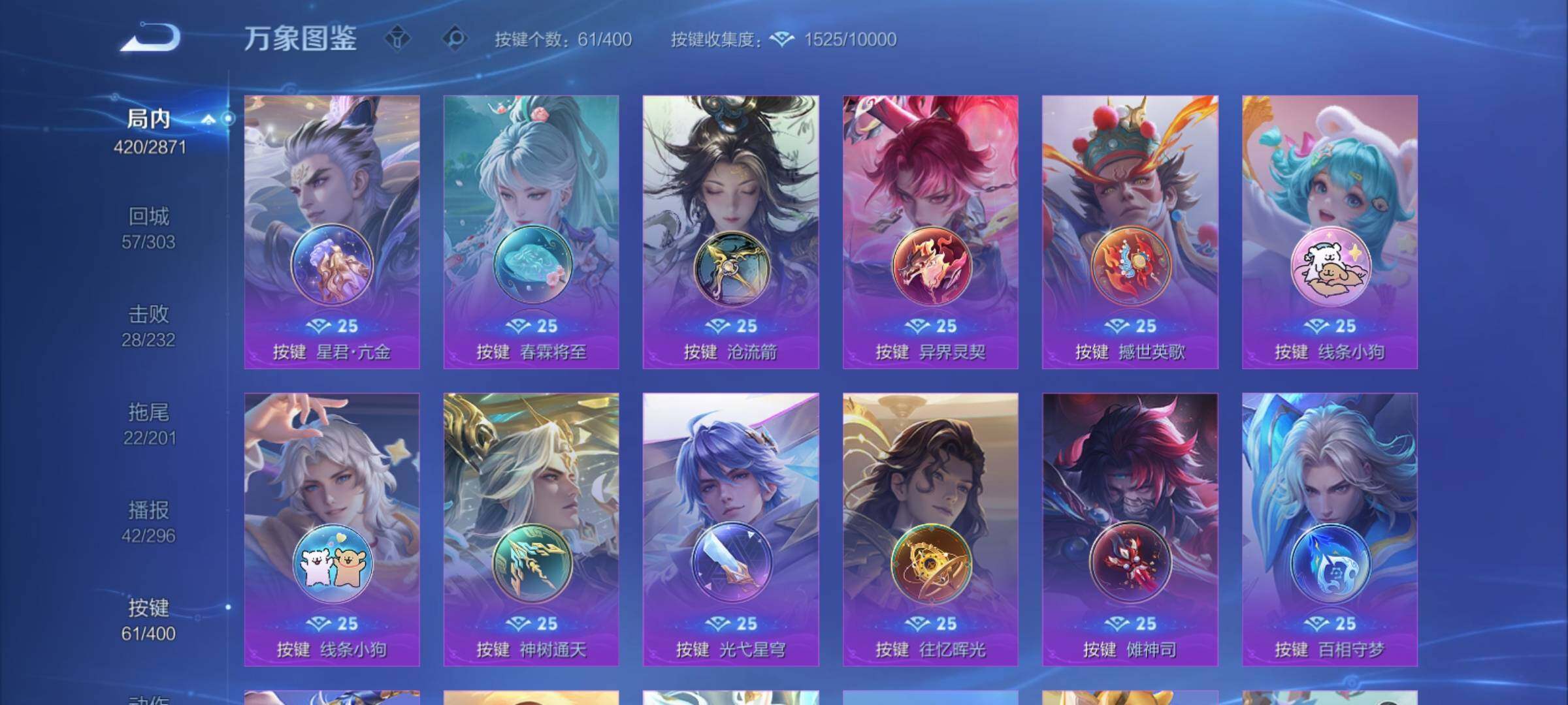 WZCMY4224911王者荣耀账号详情图23