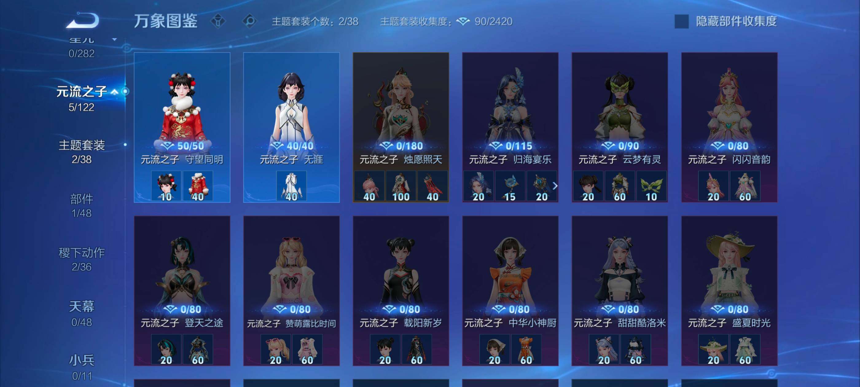 WZCMW4231401王者荣耀账号详情图7 WZCMW4231401王者荣耀账号详情图7