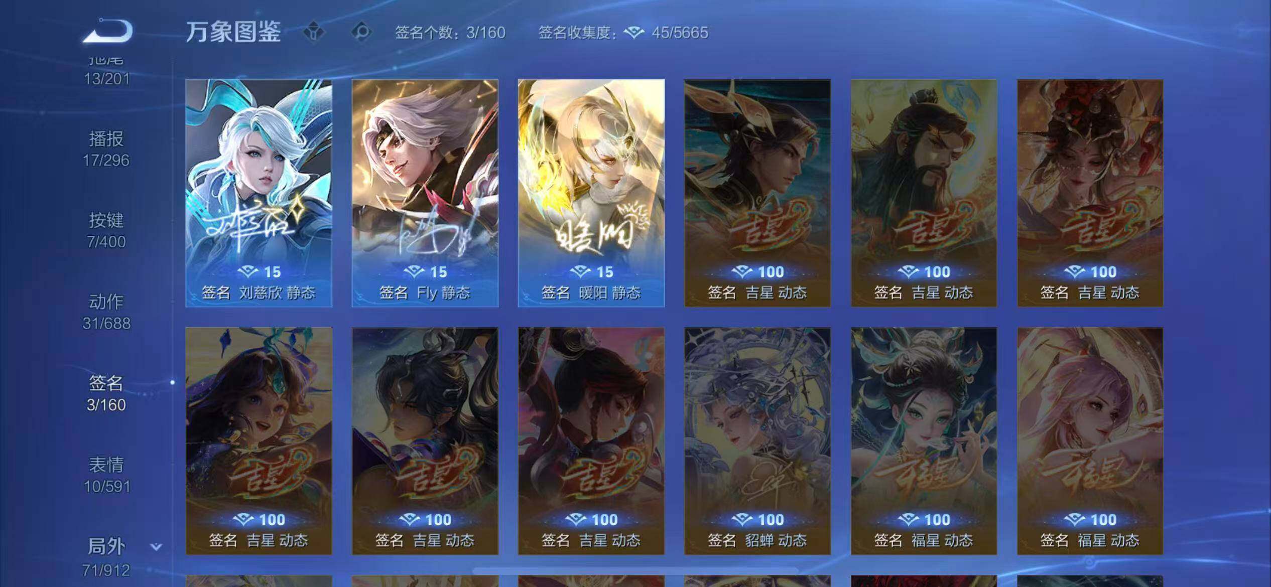 WZLX4226494王者荣耀账号详情图14 WZLX4226494王者荣耀账号详情图14