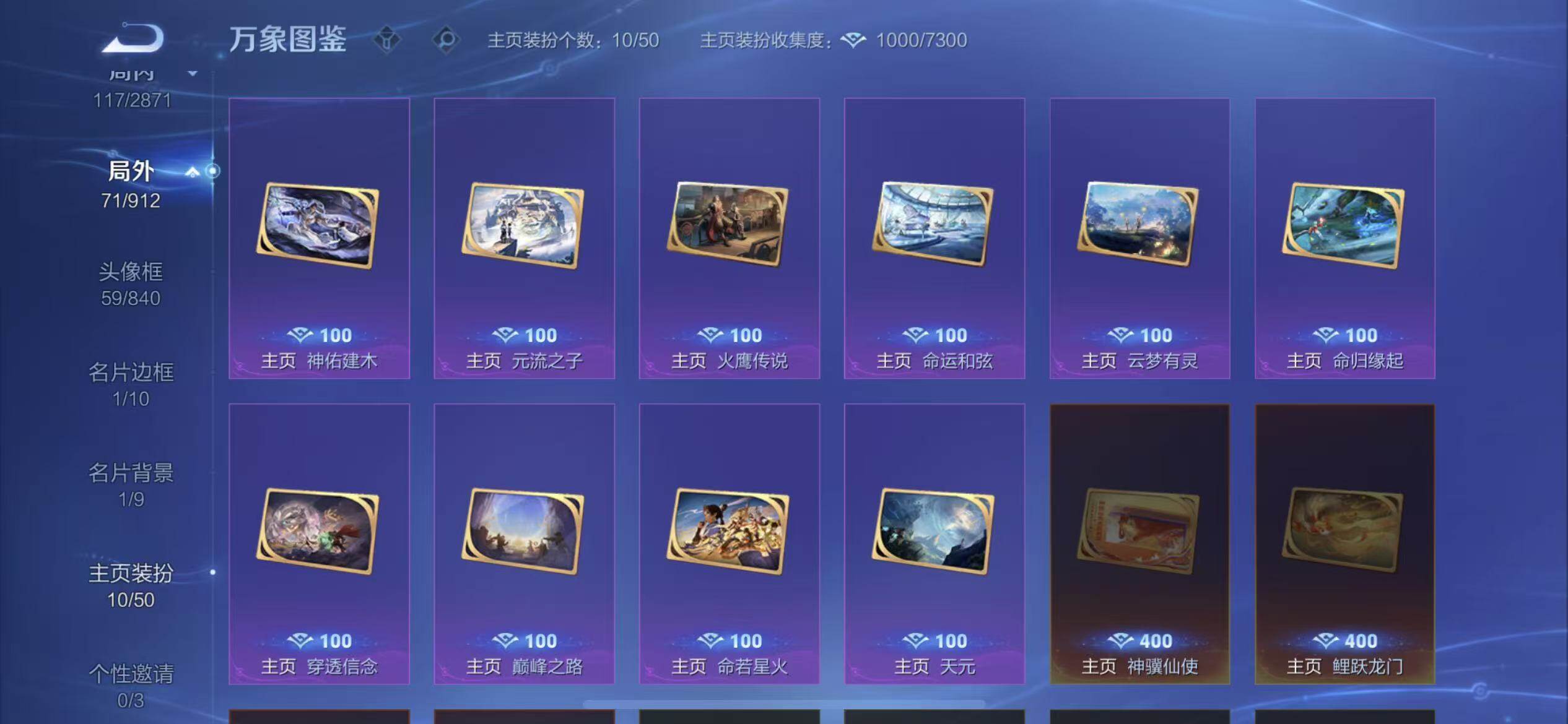 WZLX4226494王者荣耀账号详情图15 WZLX4226494王者荣耀账号详情图15