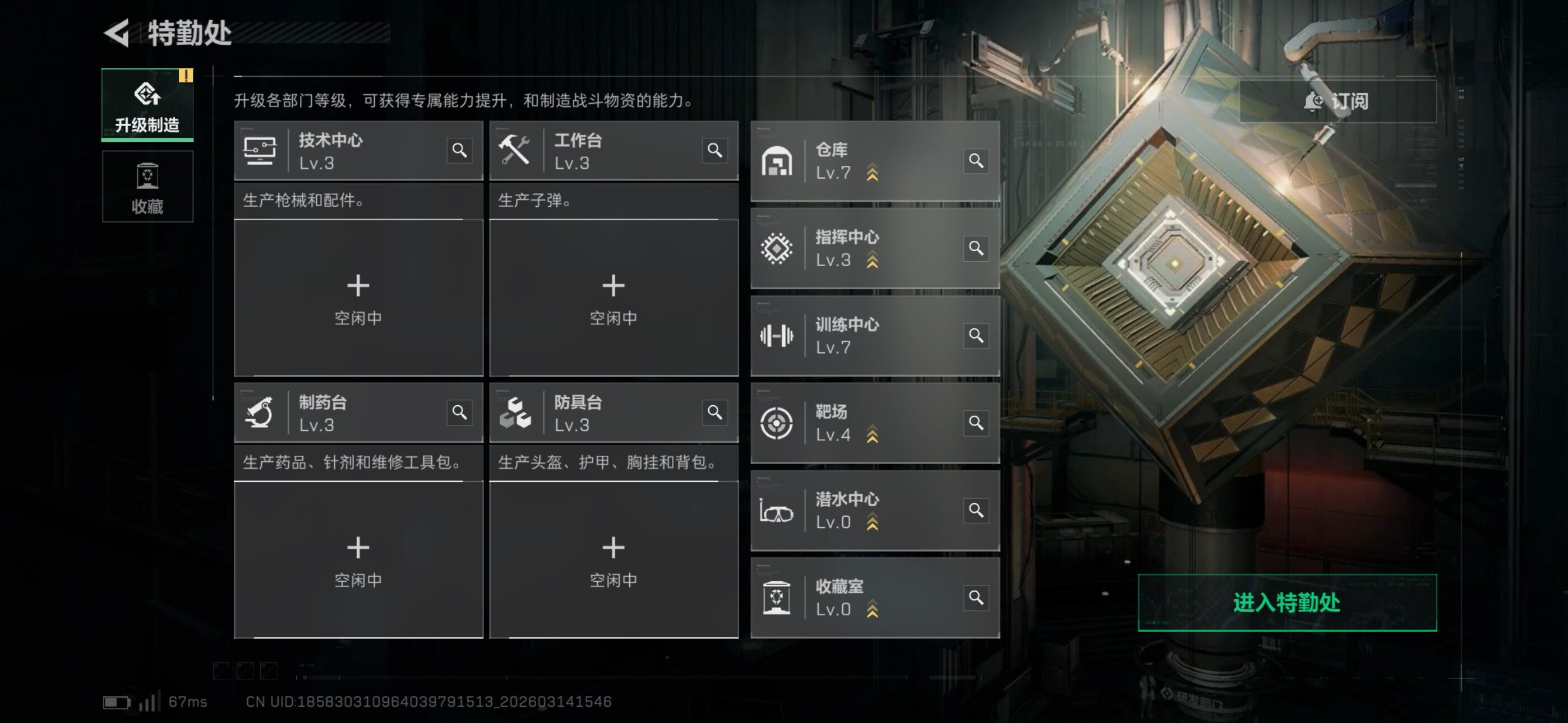 SJZCMW470847三角洲行动账号详情图6 SJZCMW470847三角洲行动账号详情图6