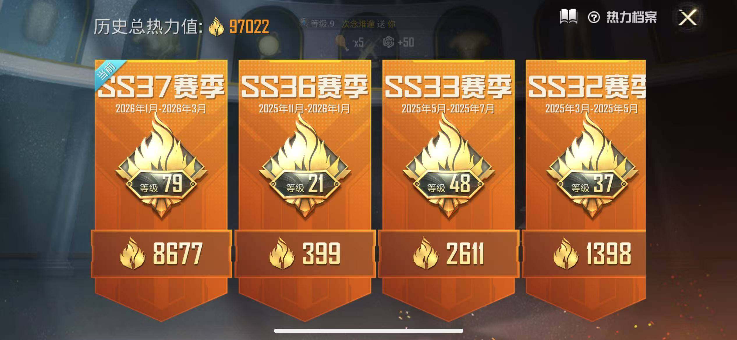 HPCMW4142979和平精英账号详情图6 HPCMW4142979和平精英账号详情图6