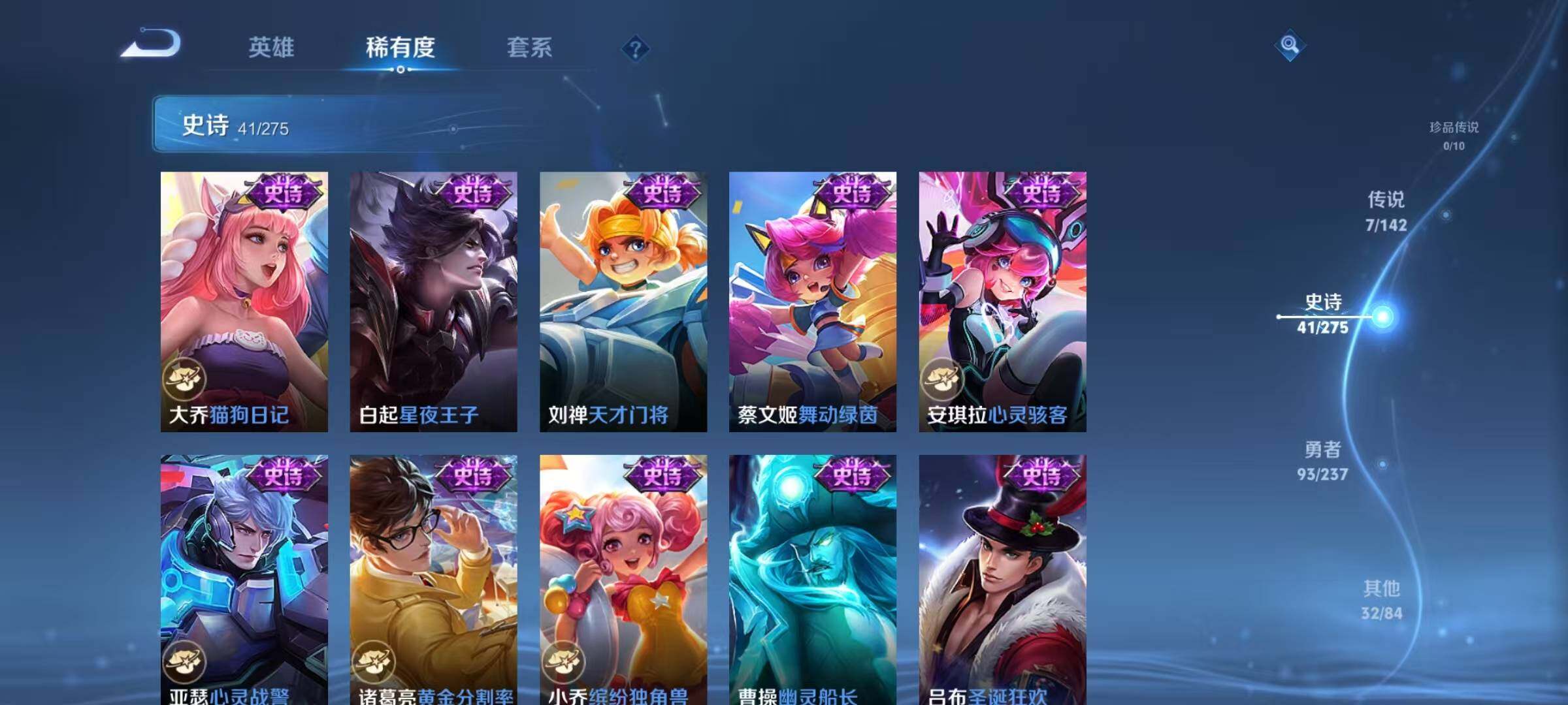 WZJZ4229403王者荣耀账号详情图12