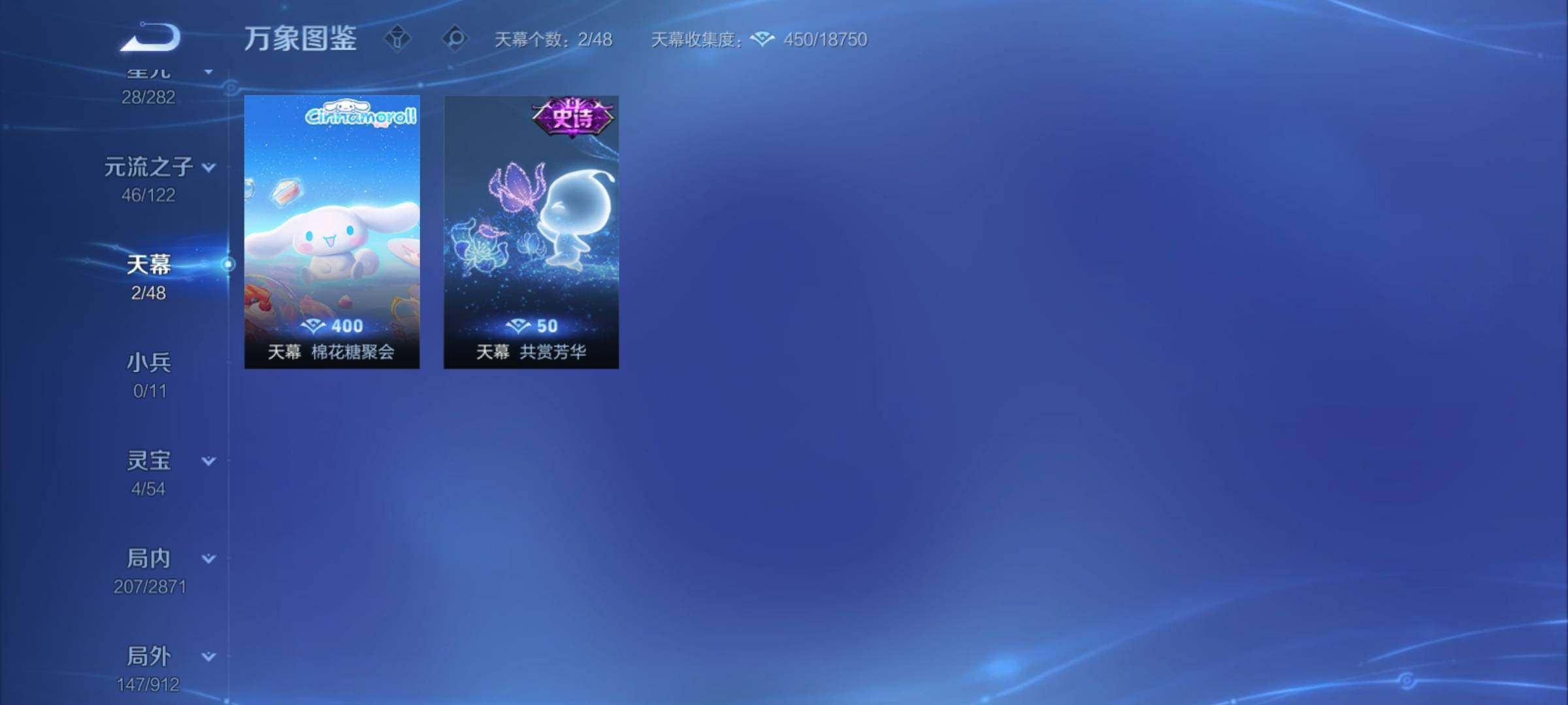 WZCMY4224940王者荣耀账号详情图17