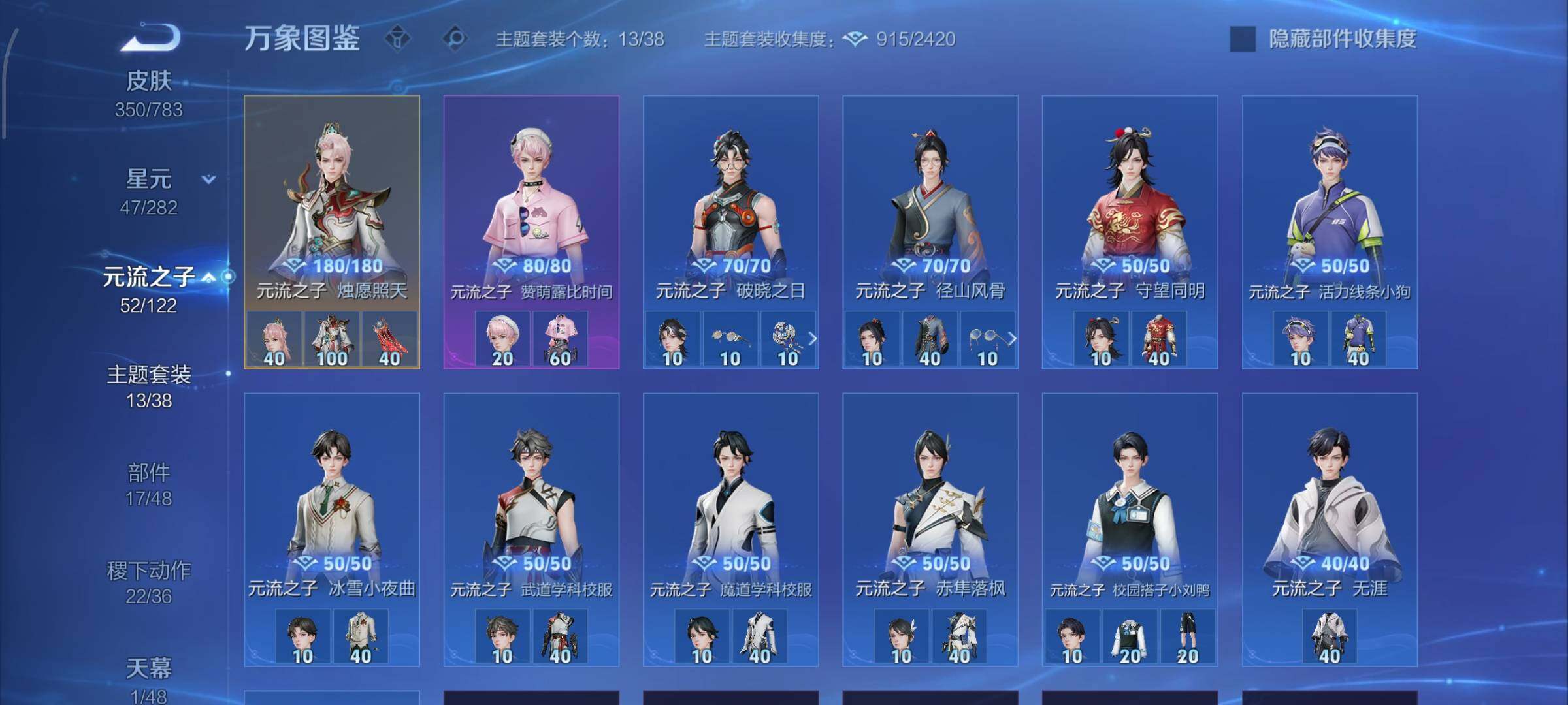 WZLX4226508王者荣耀账号详情图12 WZLX4226508王者荣耀账号详情图12