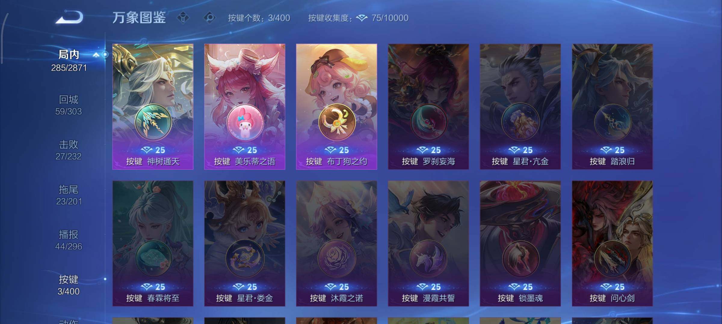 WZLX4226508王者荣耀账号详情图14 WZLX4226508王者荣耀账号详情图14