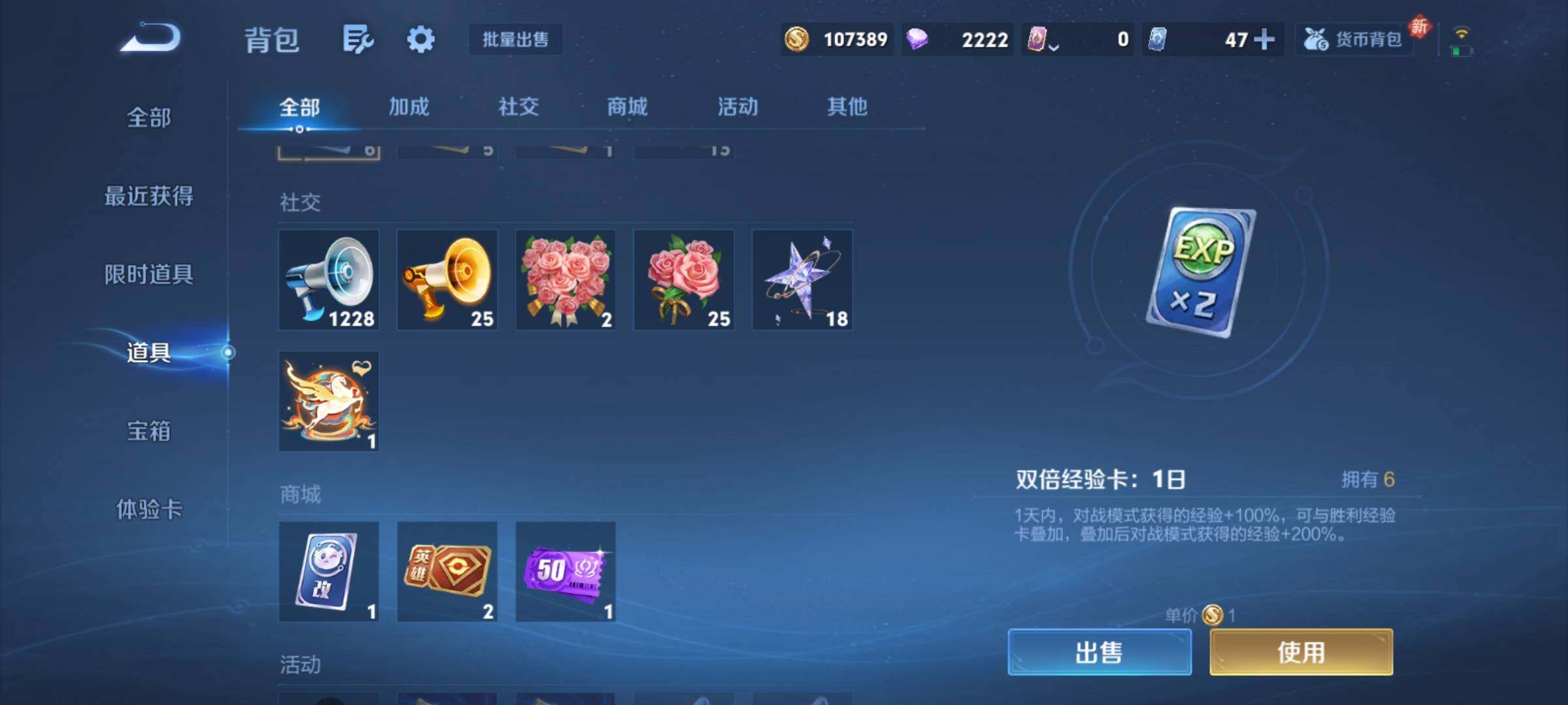 WZCMY4224940王者荣耀账号详情图19