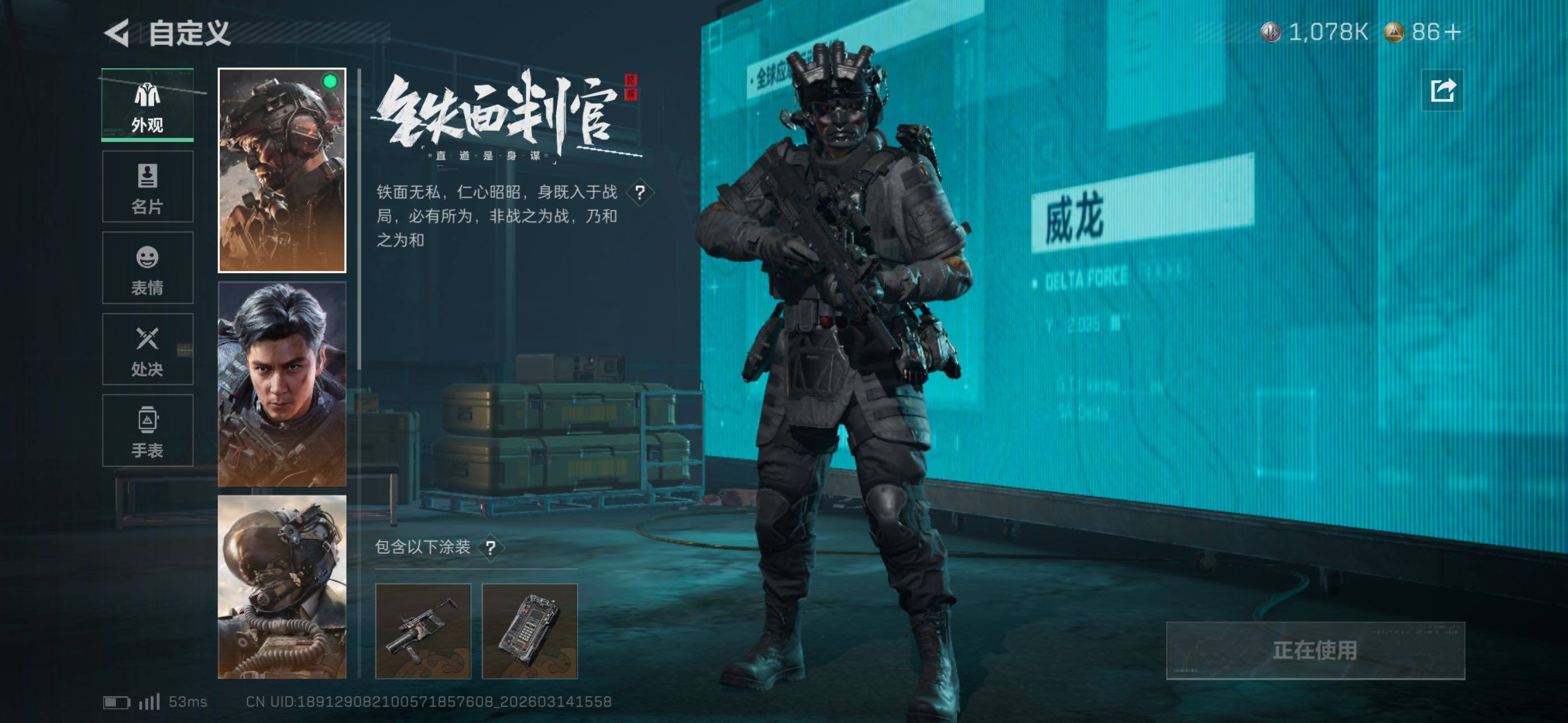 SJZCMW470868三角洲行动账号详情图16