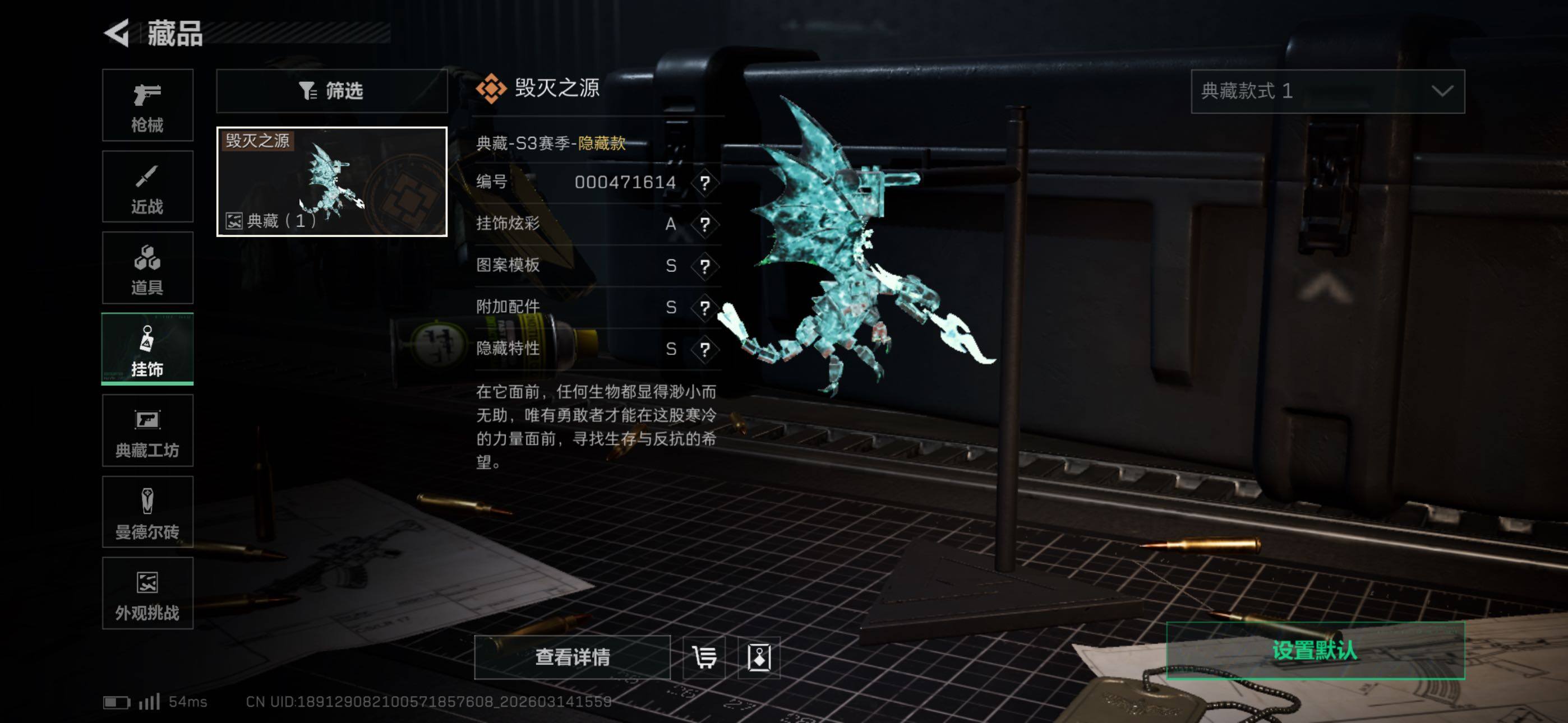 SJZCMW470868三角洲行动账号详情图12