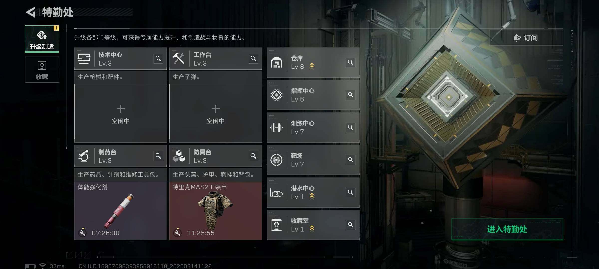 SJZQM468316三角洲行动账号详情图7