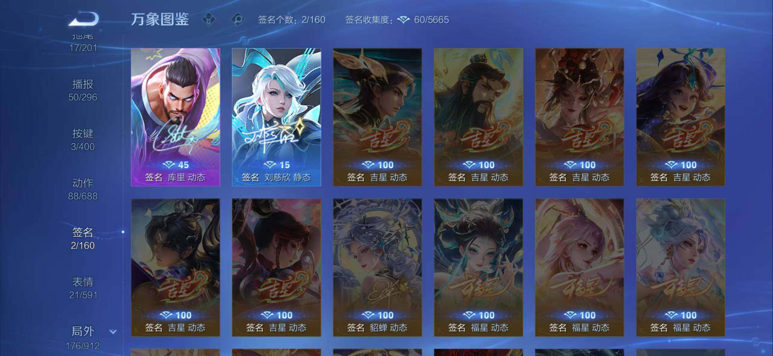 WZLX4229816王者荣耀账号详情图11 WZLX4229816王者荣耀账号详情图11