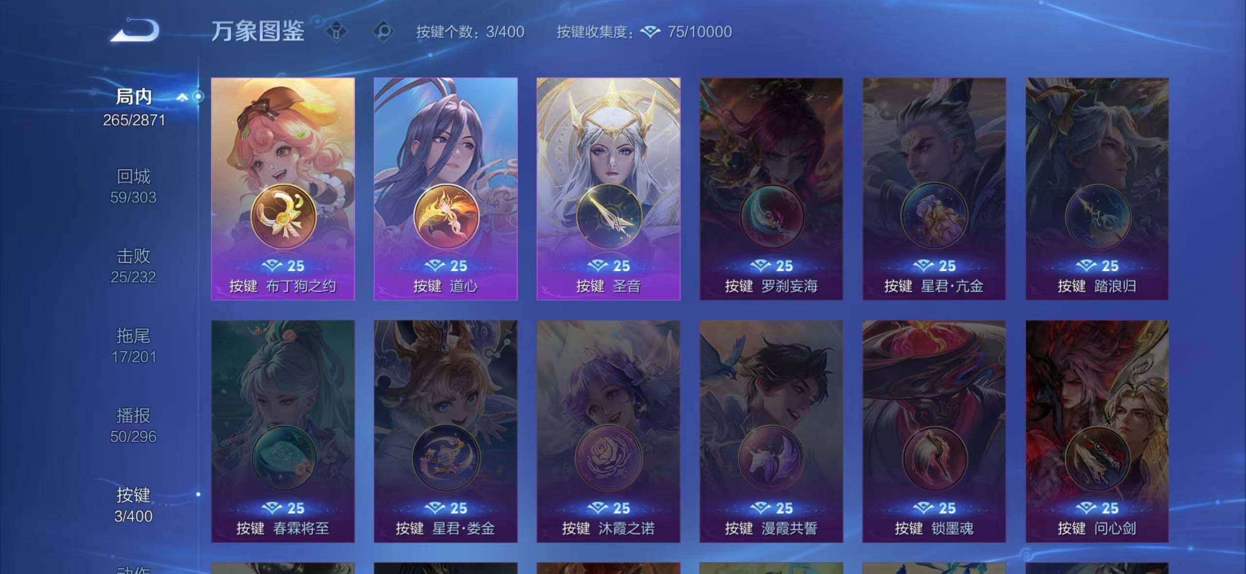 WZLX4229816王者荣耀账号详情图12 WZLX4229816王者荣耀账号详情图12