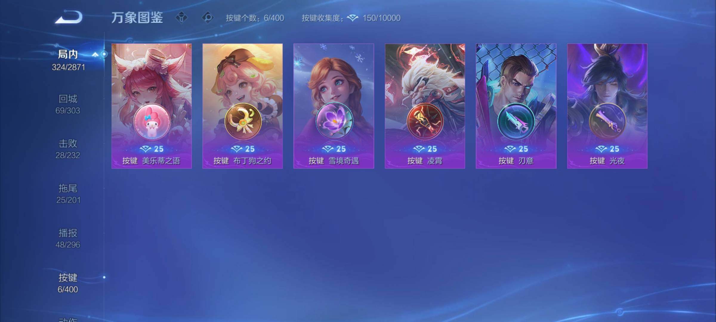 WZCMY4225052王者荣耀账号详情图17