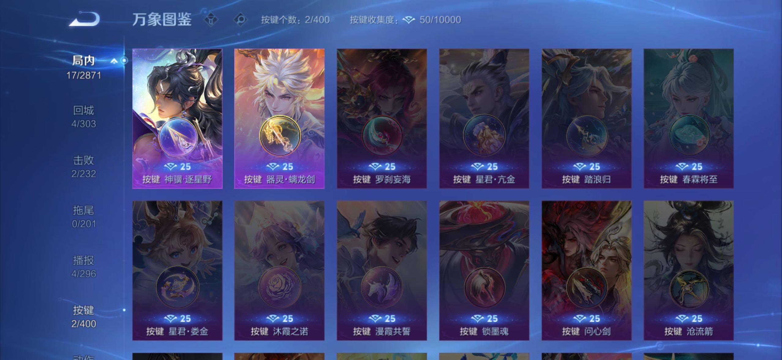 WZLX4226381王者荣耀账号详情图11