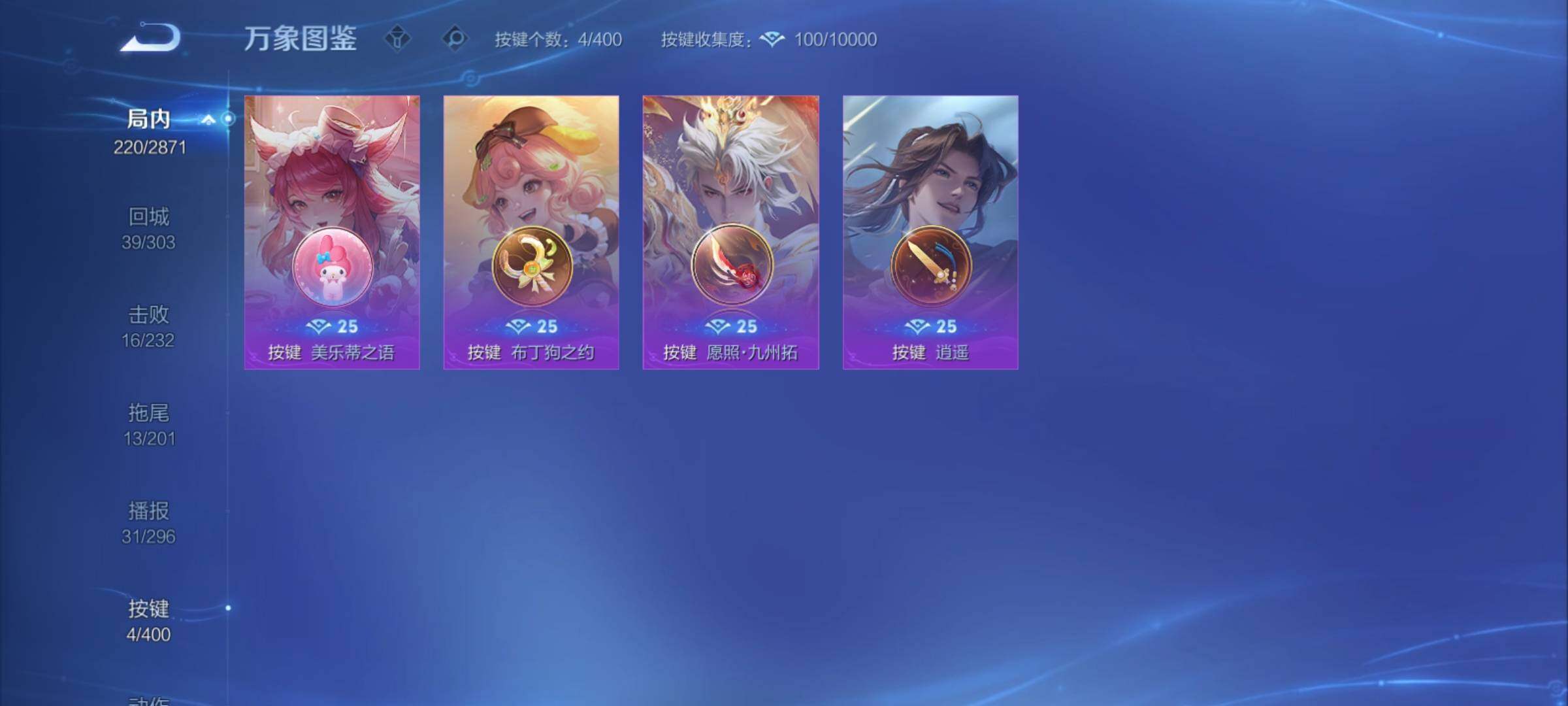 WZCMY4224923王者荣耀账号详情图11