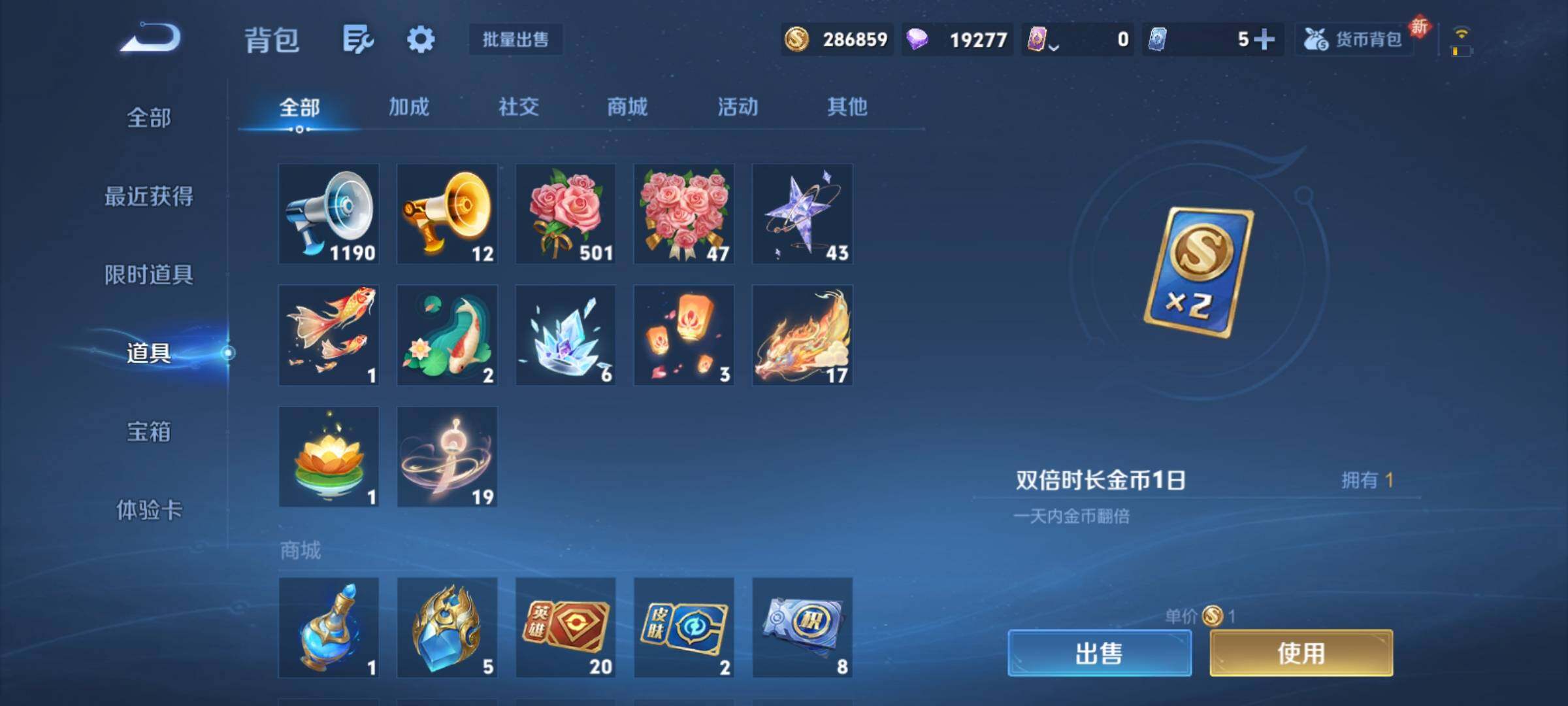 WZCMY4224923王者荣耀账号详情图14