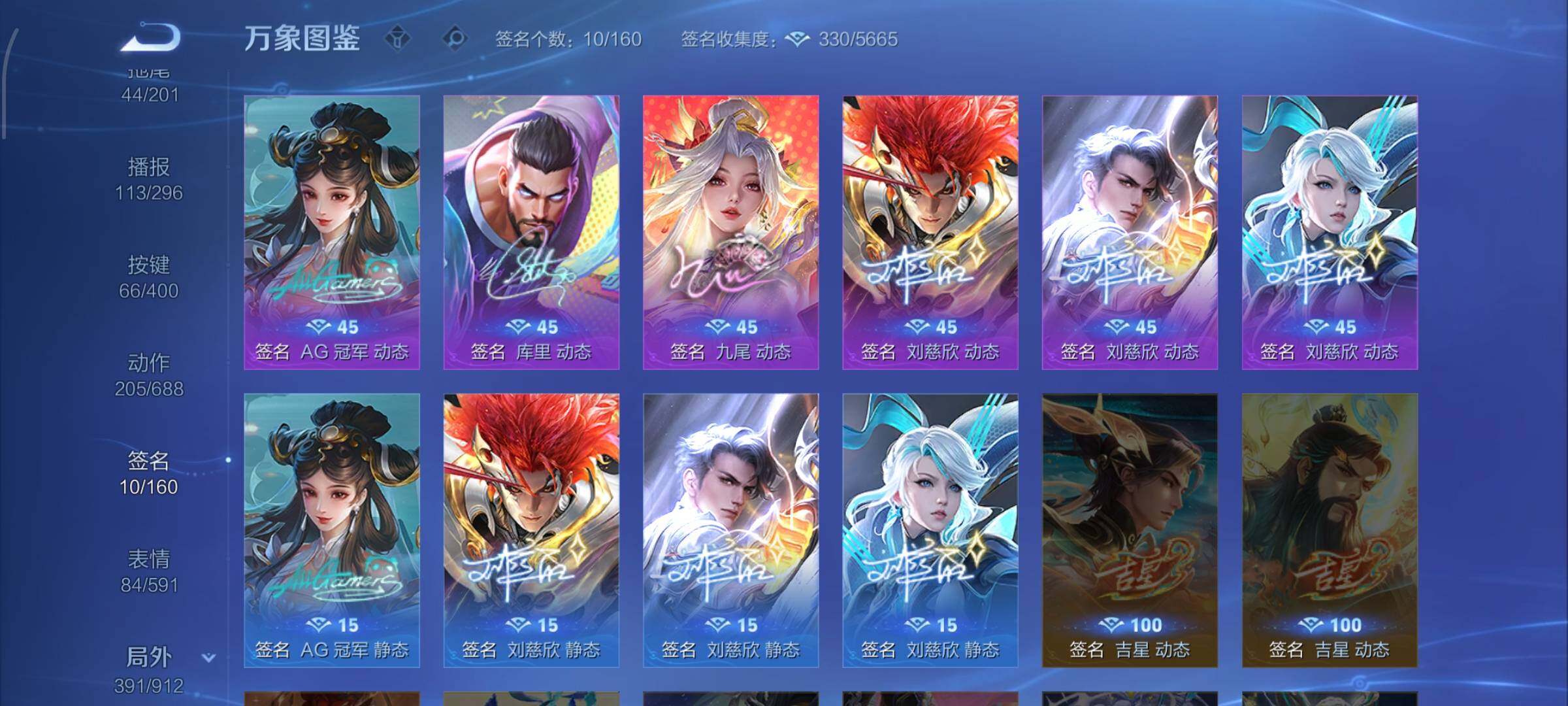 WZLX4257978王者荣耀账号详情图25