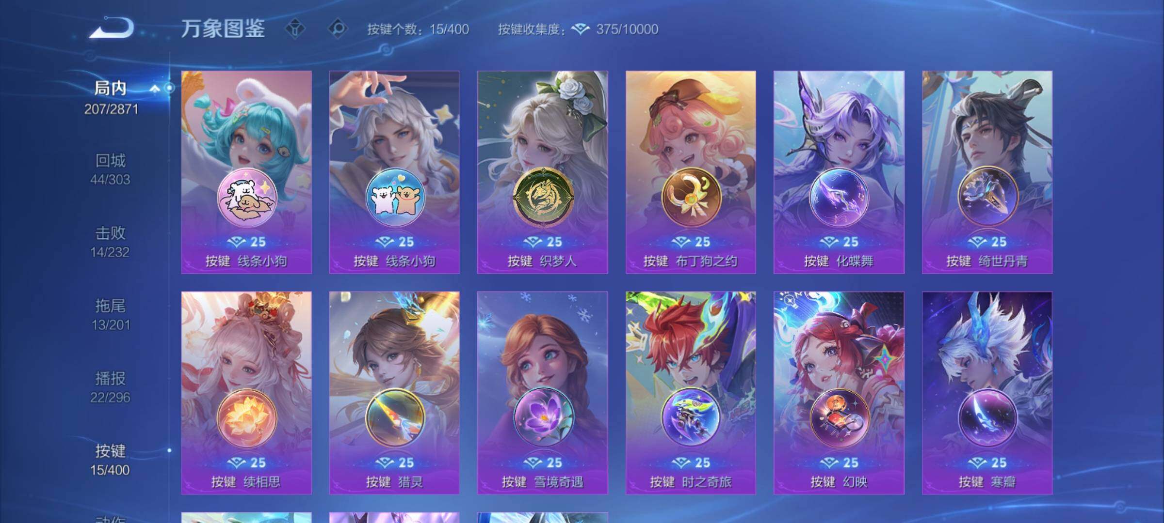 WZCMY4228132王者荣耀账号详情图11