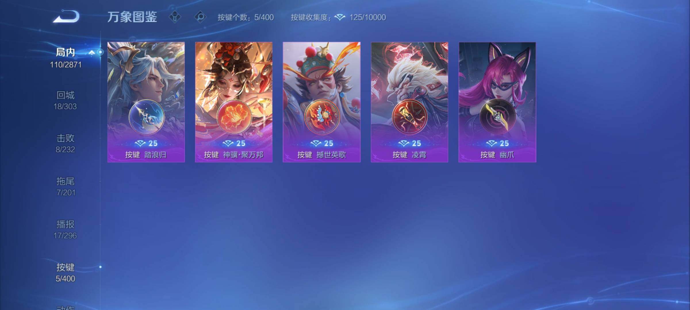 WZCMY4228198王者荣耀账号详情图11