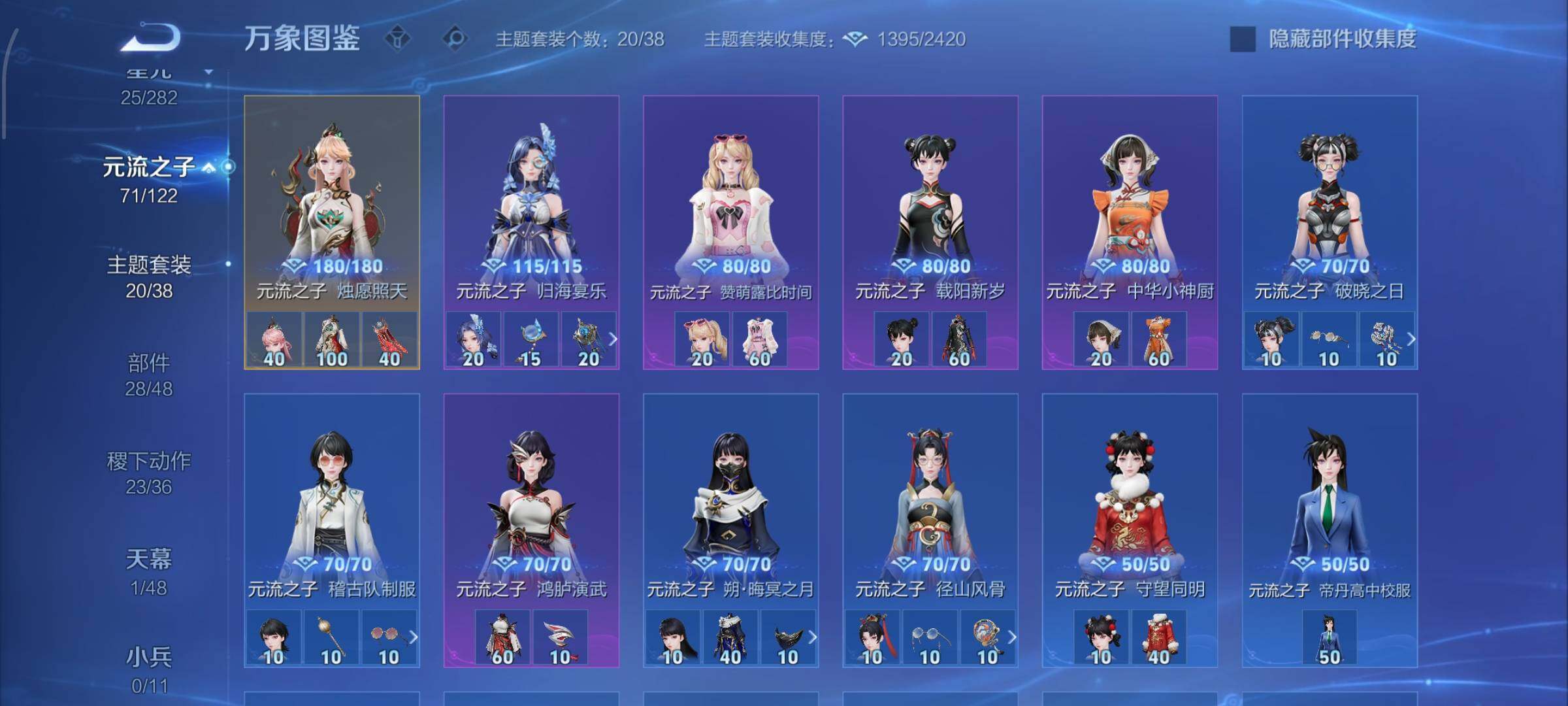 WZLX4241537王者荣耀账号详情图16 WZLX4241537王者荣耀账号详情图16