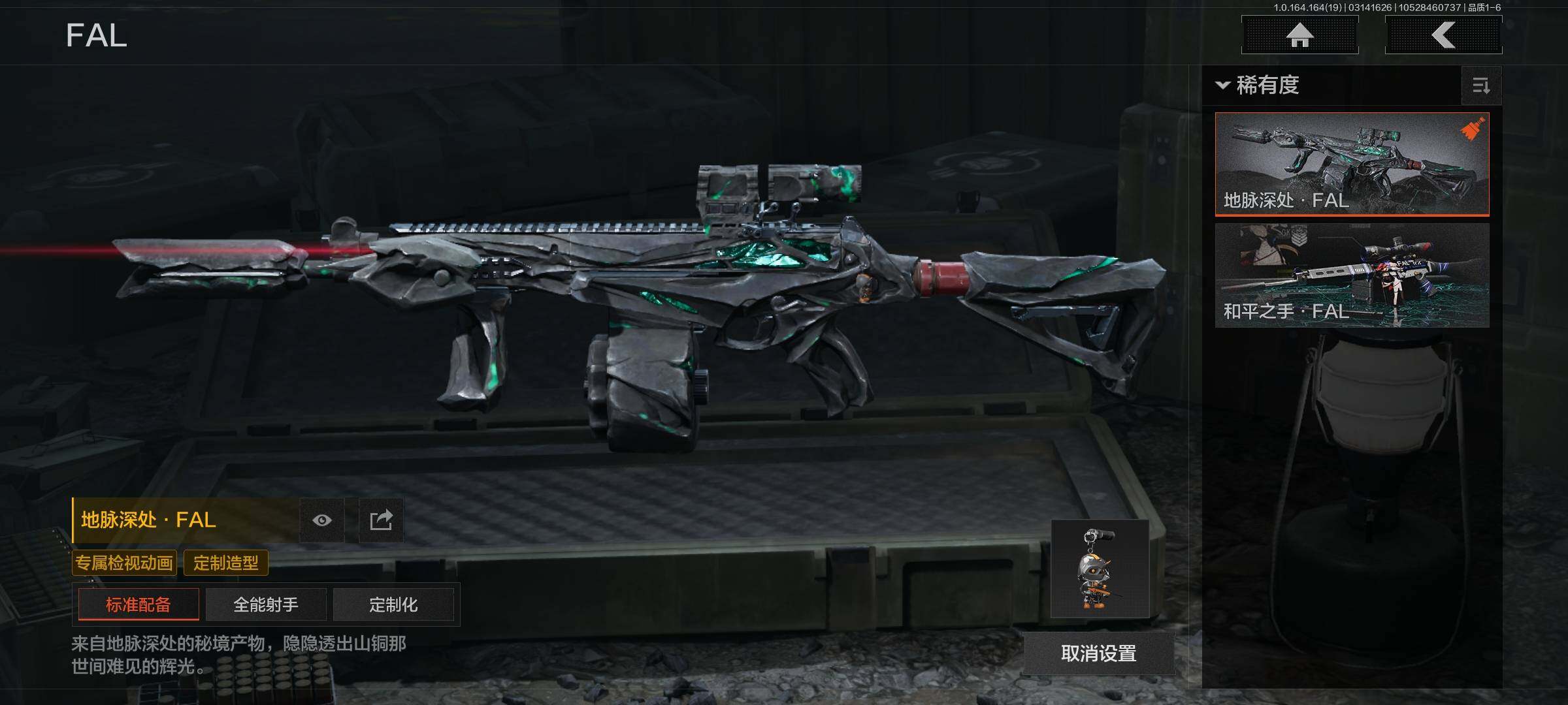 AQQM414081暗区突围账号详情图8