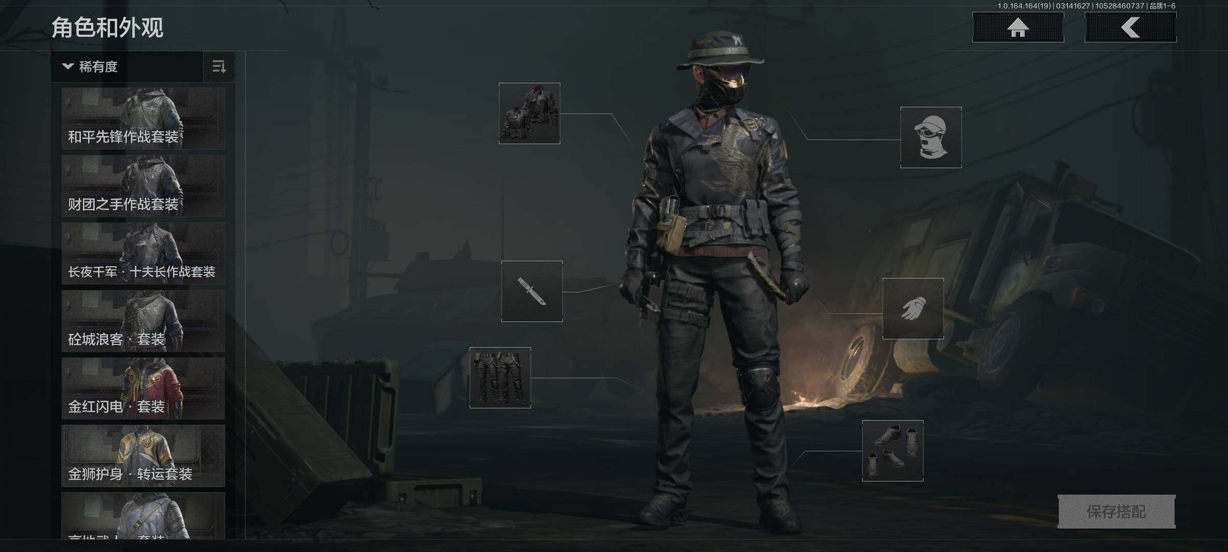 AQQM414081暗区突围账号详情图11