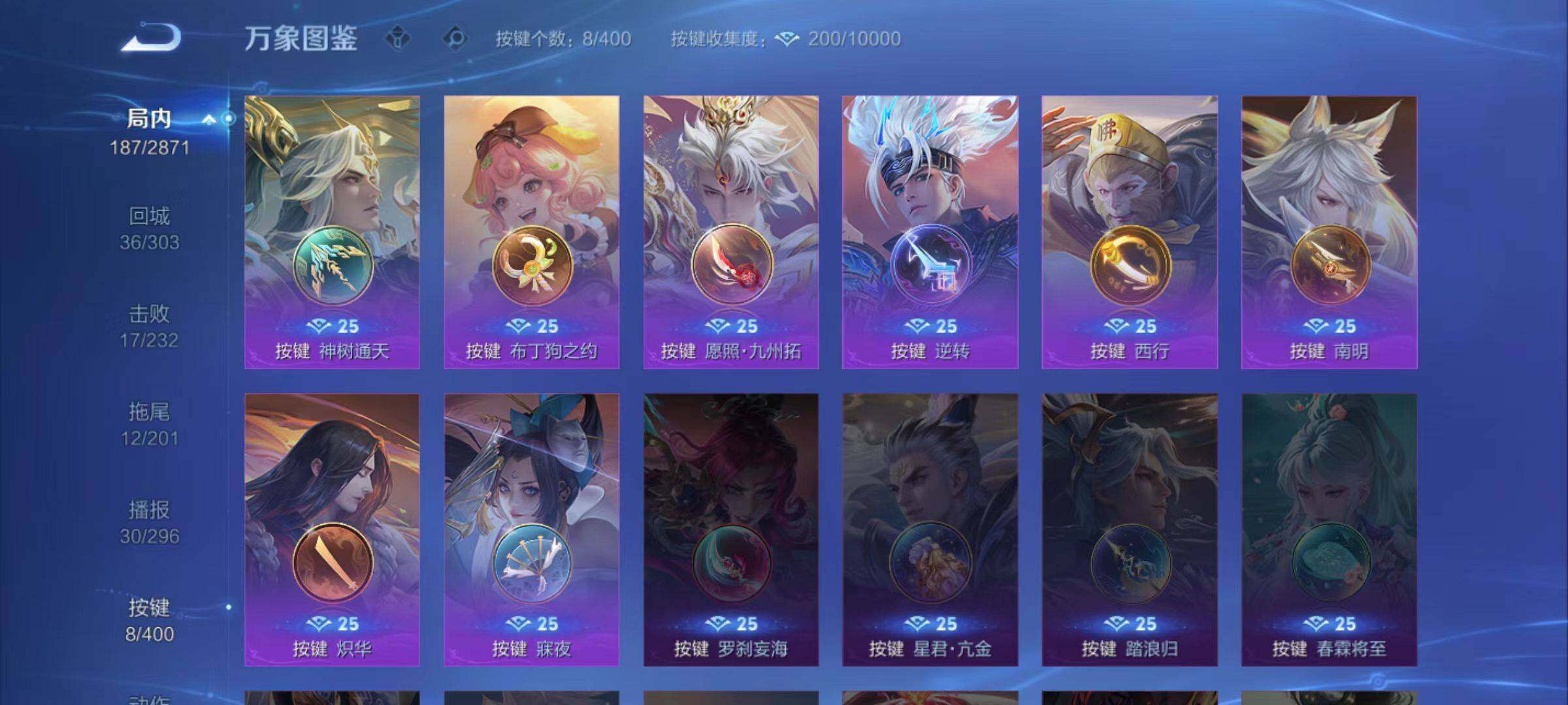 WZCMW4231385王者荣耀账号详情图5 WZCMW4231385王者荣耀账号详情图5