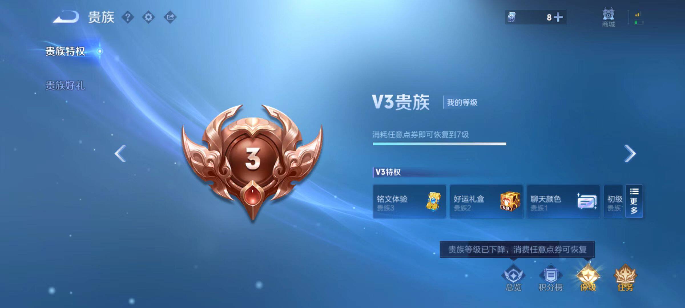 WZCMW4231385王者荣耀账号详情图8 WZCMW4231385王者荣耀账号详情图8