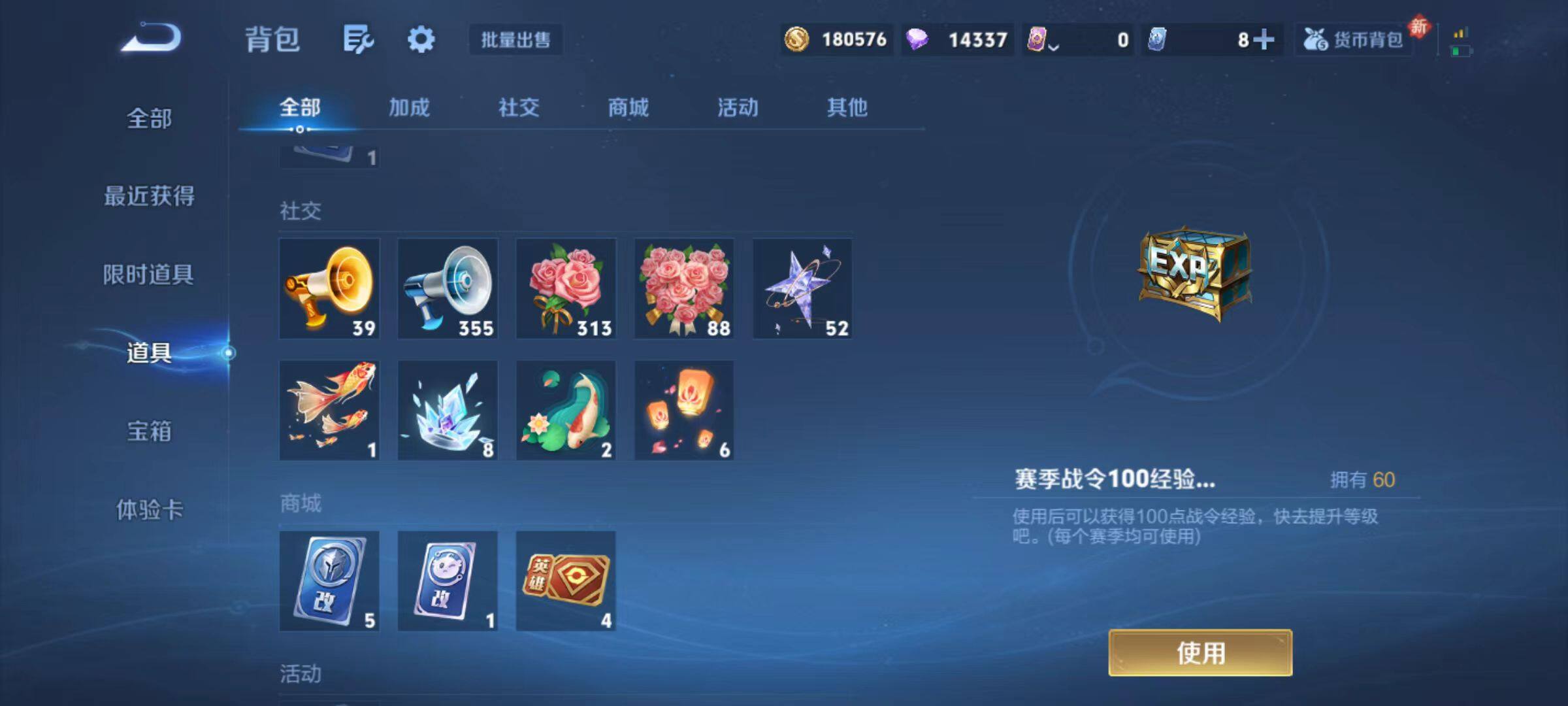 WZCMW4231385王者荣耀账号详情图10 WZCMW4231385王者荣耀账号详情图10