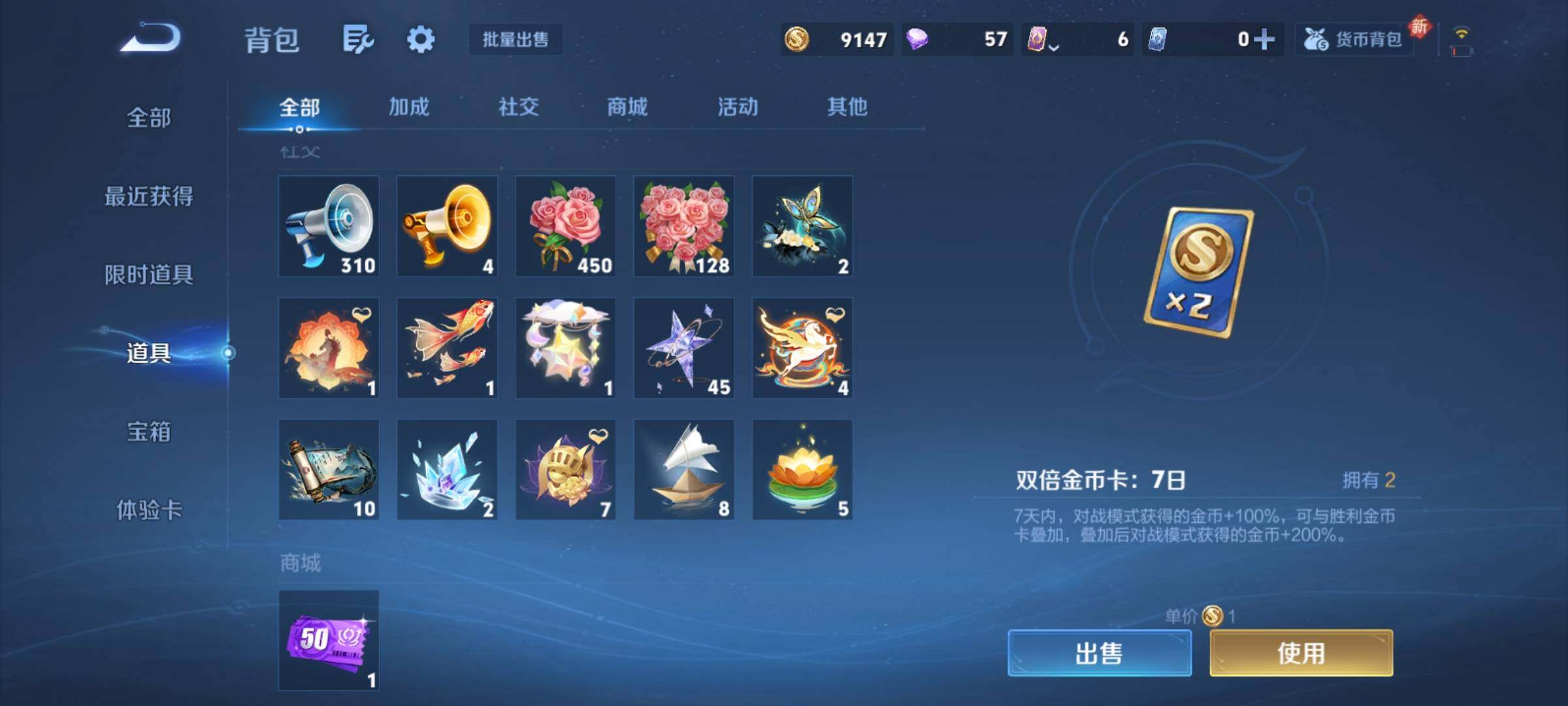 WZCMY4228218王者荣耀账号详情图18 WZCMY4228218王者荣耀账号详情图18