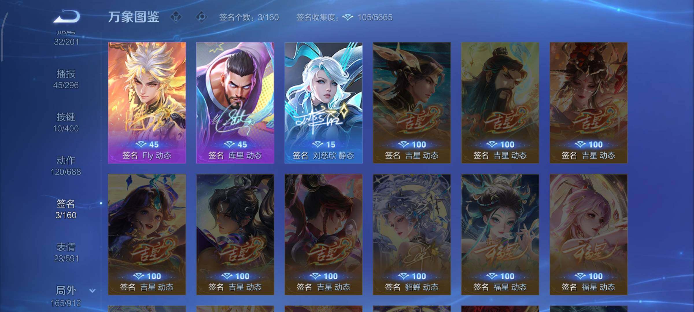 WZLX4259833王者荣耀账号详情图18 WZLX4259833王者荣耀账号详情图18