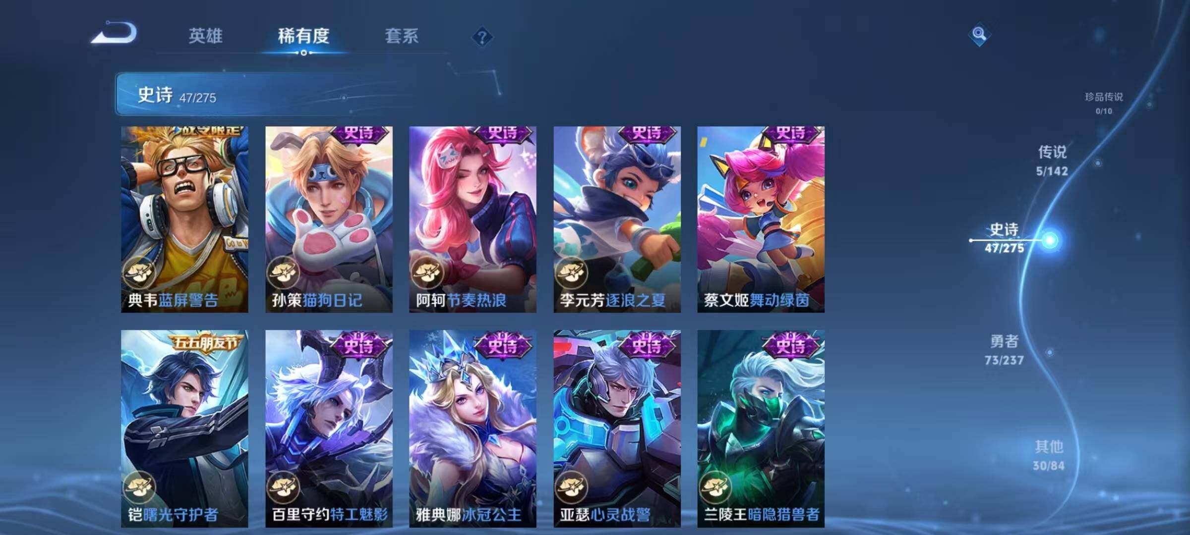 WZJZ4229408王者荣耀账号详情图12 WZJZ4229408王者荣耀账号详情图12