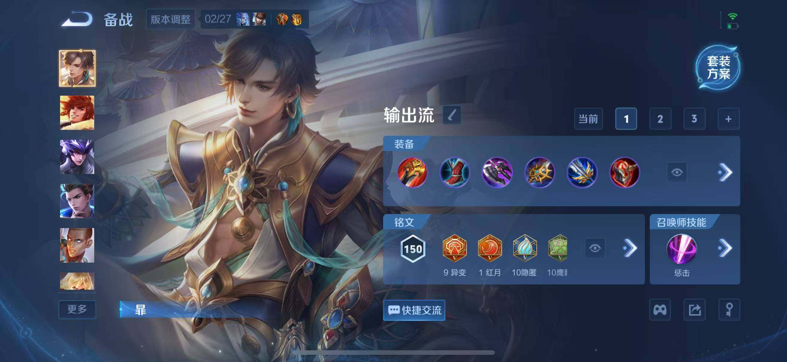 WZCMW4250248王者荣耀账号详情图7