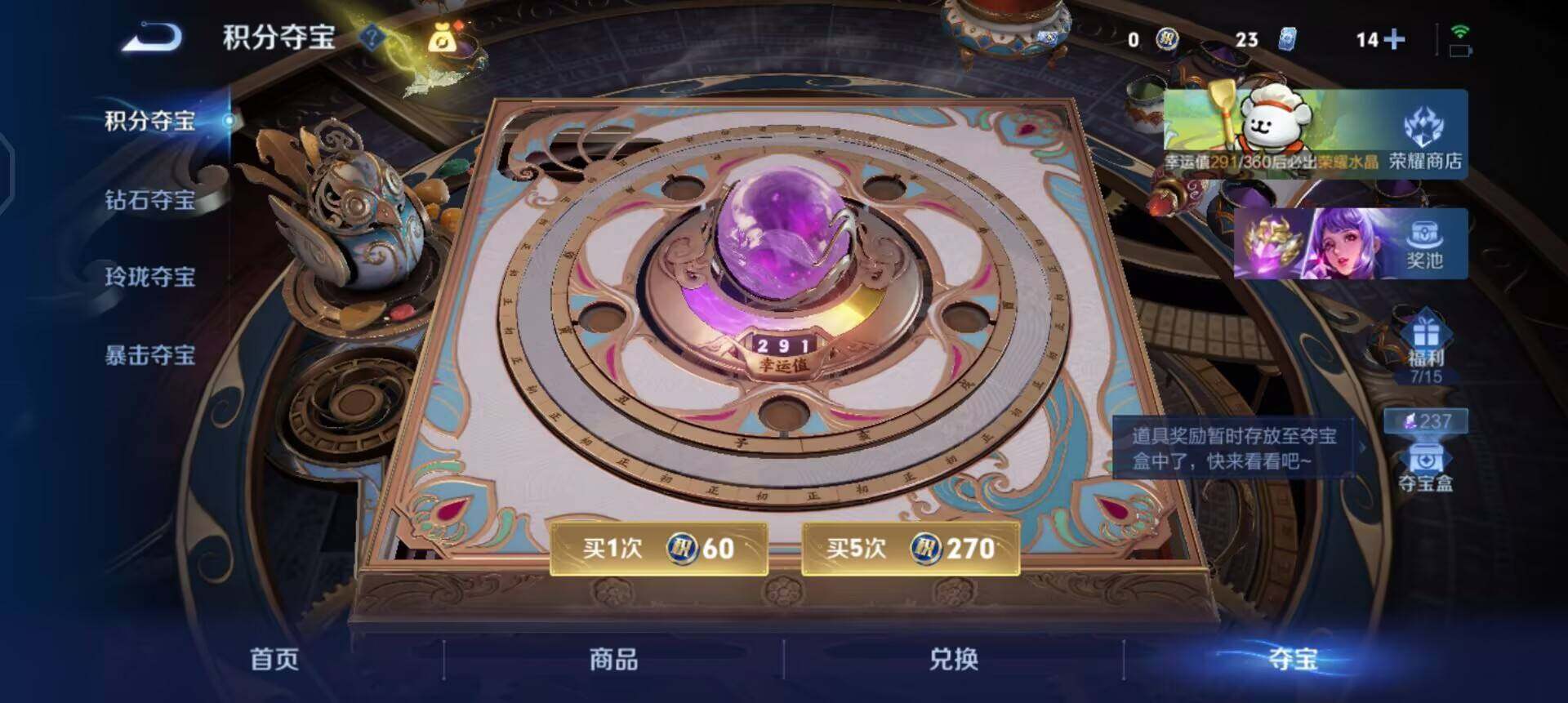 WZQM4227058王者荣耀账号详情图11 WZQM4227058王者荣耀账号详情图11