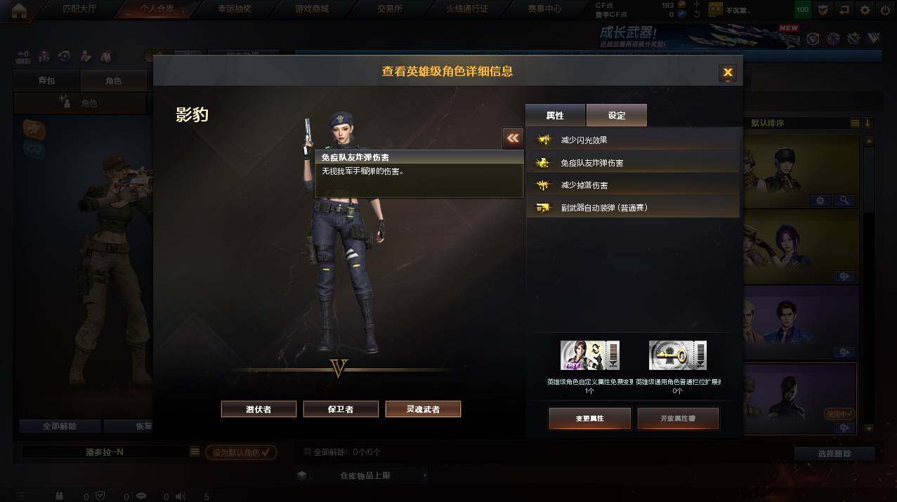 CFCMW461172穿越火线账号详情图17 CFCMW461172穿越火线账号详情图17