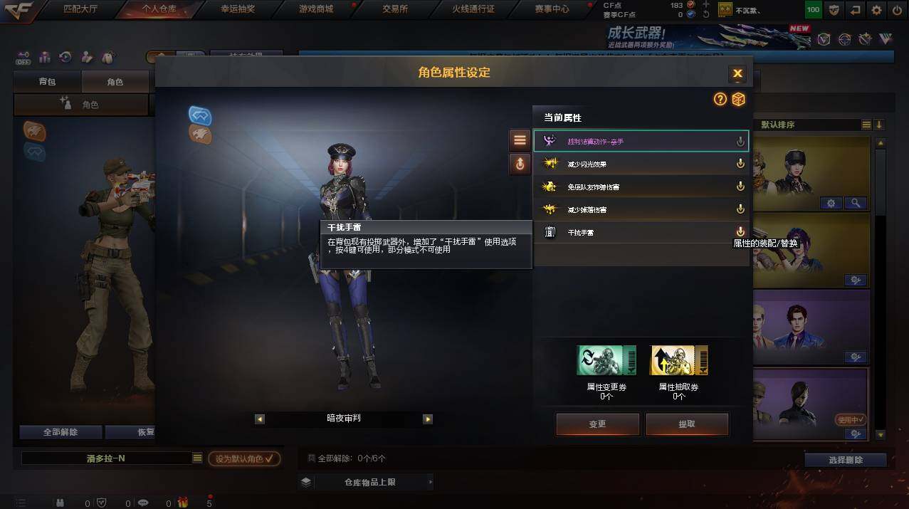 CFCMW461172穿越火线账号详情图18 CFCMW461172穿越火线账号详情图18