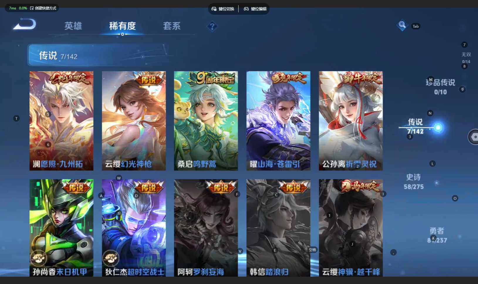 WZBSY4223867王者荣耀账号详情图8 WZBSY4223867王者荣耀账号详情图8