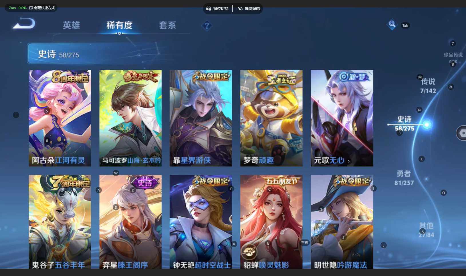 WZBSY4223867王者荣耀账号详情图10 WZBSY4223867王者荣耀账号详情图10