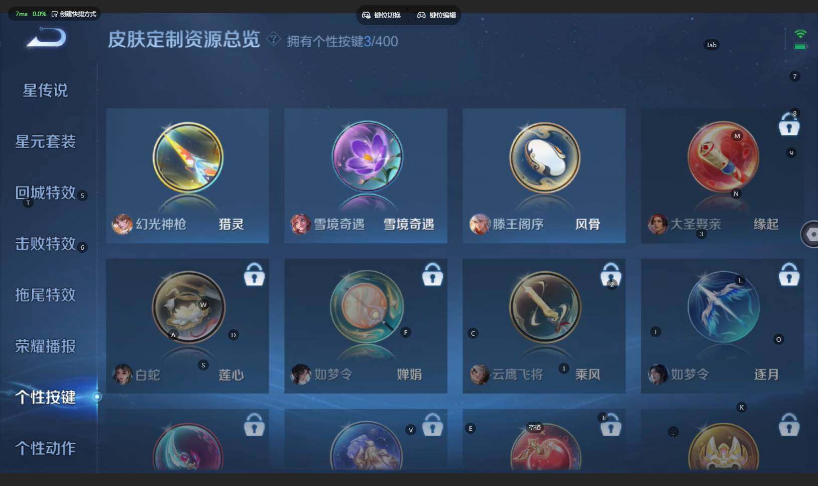 WZBSY4223867王者荣耀账号详情图16 WZBSY4223867王者荣耀账号详情图16