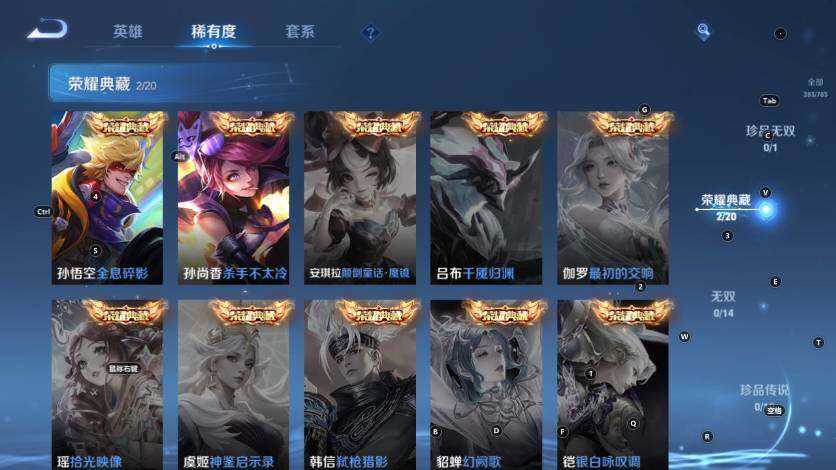 WZLX4229584王者荣耀账号详情图11