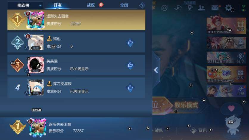 WZLX4229584王者荣耀账号详情图16