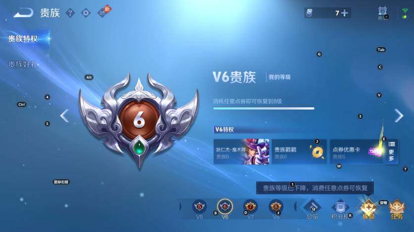 WZLX4229584王者荣耀账号详情图17