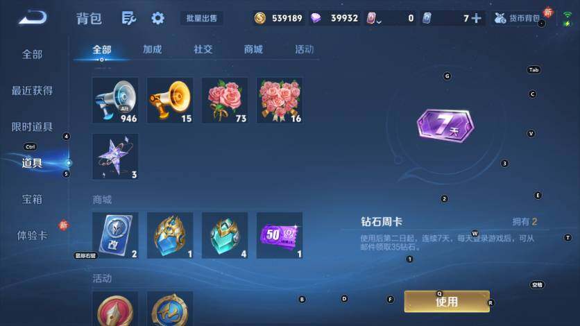 WZLX4229584王者荣耀账号详情图18