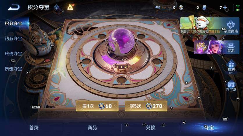 WZLX4229584王者荣耀账号详情图20