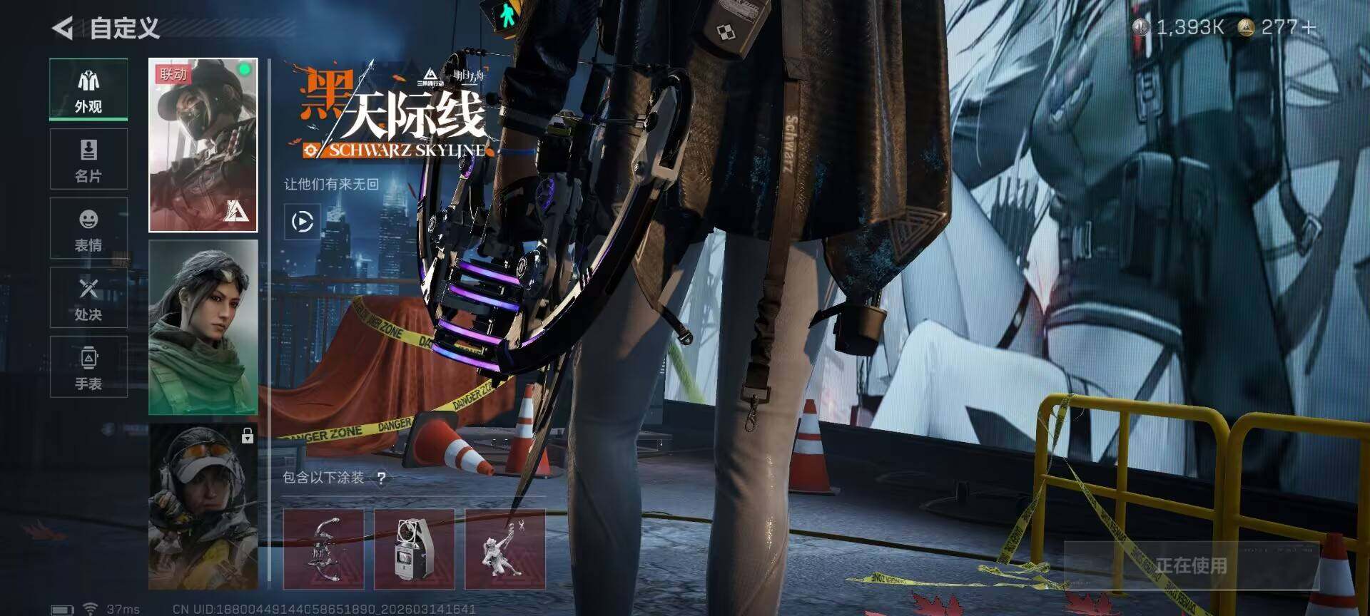 SJZQM468342三角洲行动账号详情图8 SJZQM468342三角洲行动账号详情图8