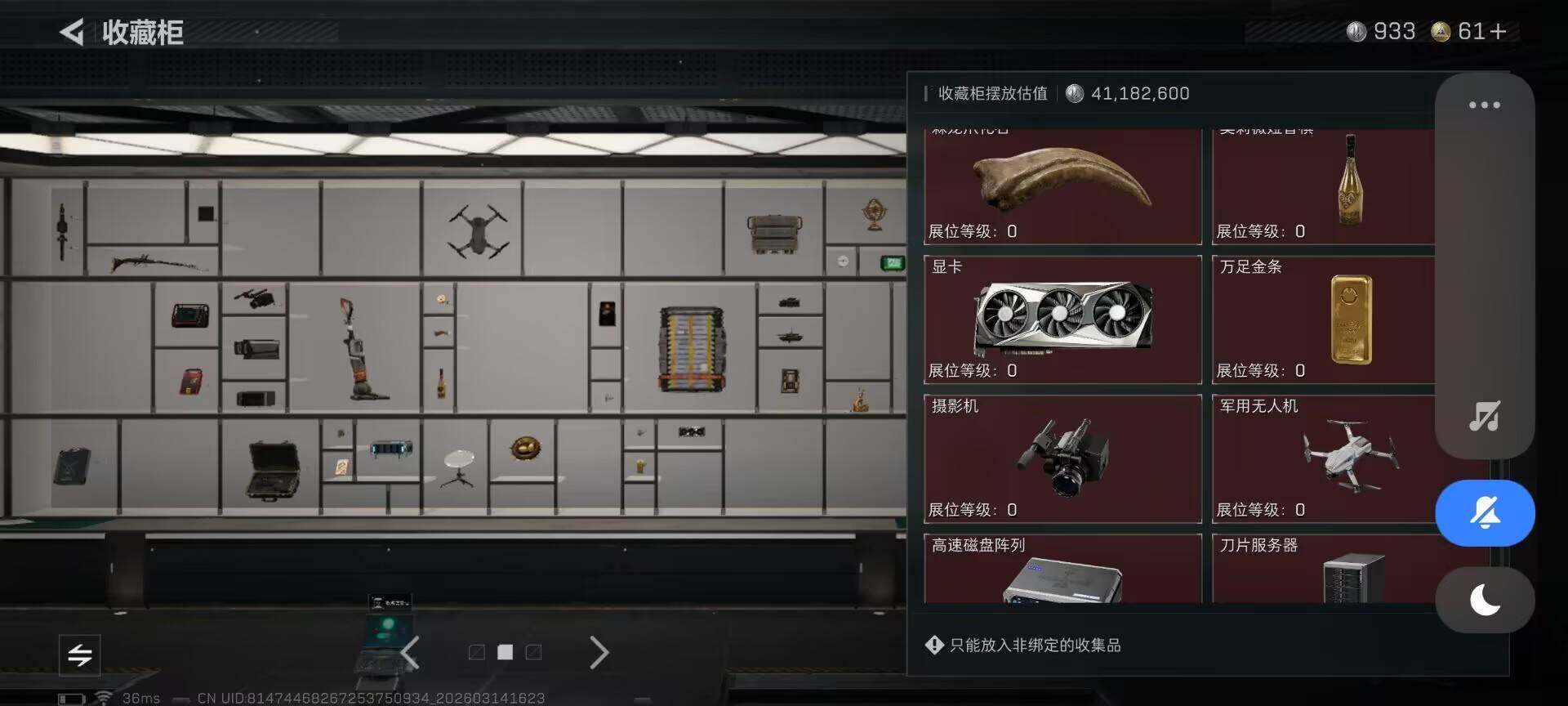 SJZQM468346三角洲行动账号详情图10 SJZQM468346三角洲行动账号详情图10