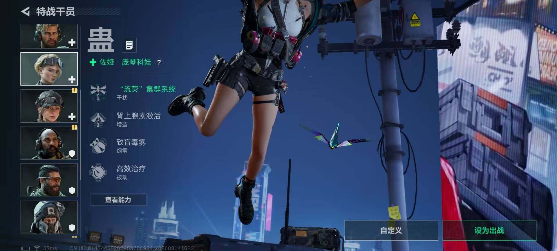 SJZQM468346三角洲行动账号详情图15 SJZQM468346三角洲行动账号详情图15