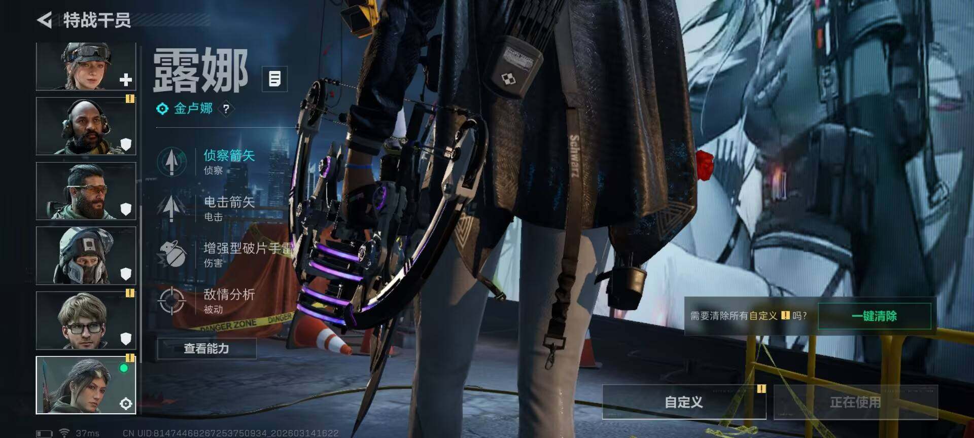 SJZQM468346三角洲行动账号详情图28 SJZQM468346三角洲行动账号详情图28