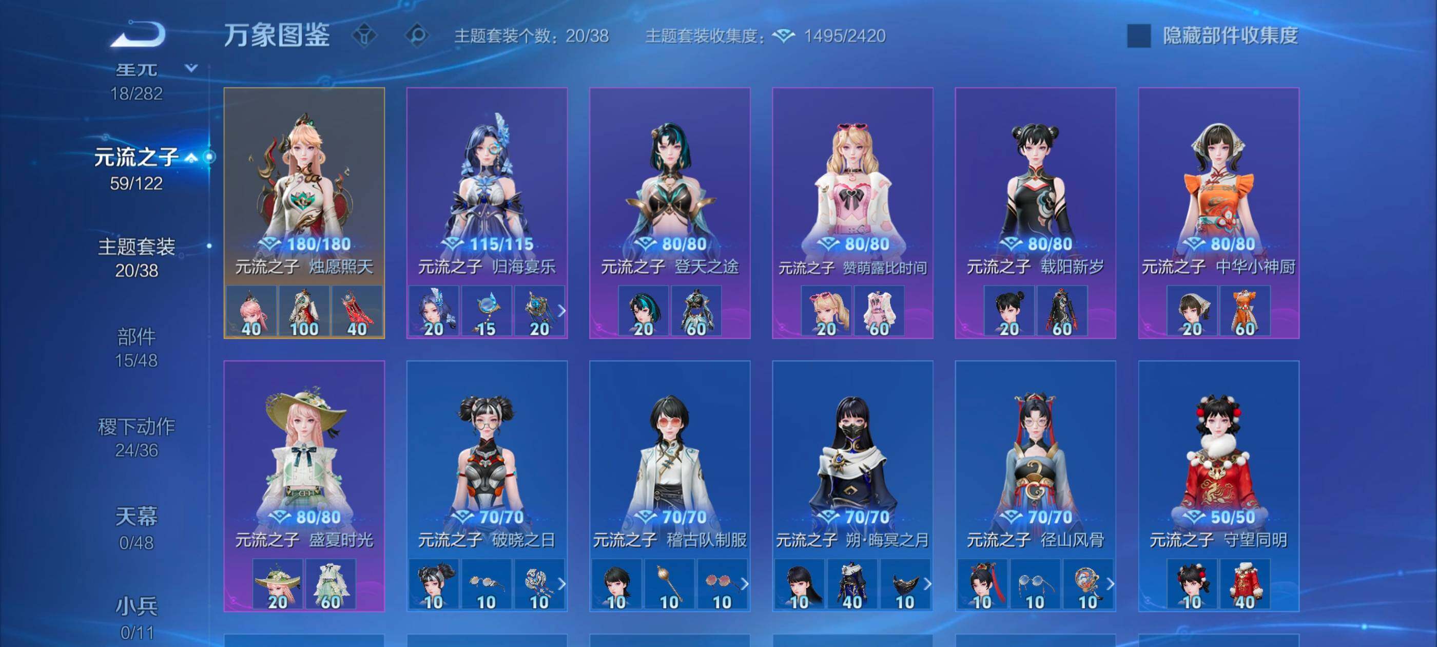 WZLX4226504王者荣耀账号详情图11